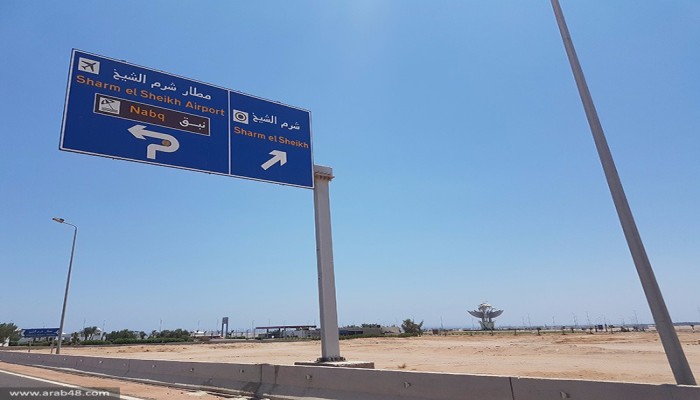 مصرع إسرائيلي وإصابة آخر في شرم الشيخ 