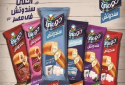 دومتي ترفع أسعار عدد من منتجاتها 30%.. وسعر السندوتش يقفز إلى 15 جنيهًا