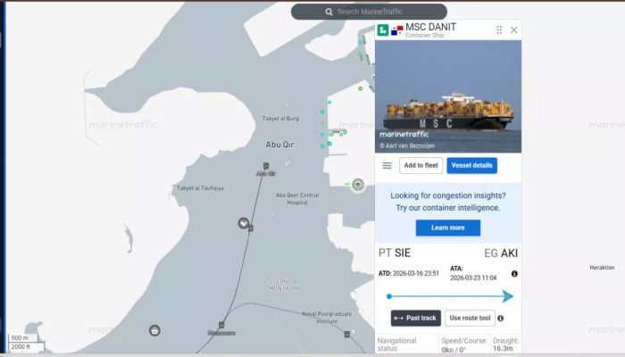خيانة السيسي تتواصل.. سفينة تحمل شحنات فولاذ إسرائيلية ترسو بميناء أبو قير بعد رفضها من 4 دول
