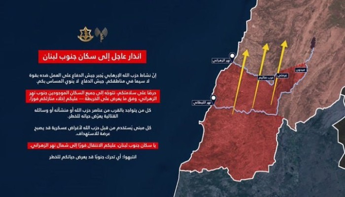 إسرائيل تنذر سكان جنوب لبنان وتدفع المدنيين إلى النزوح الجماعي: "توجهوا شمال نهر الزهراني"