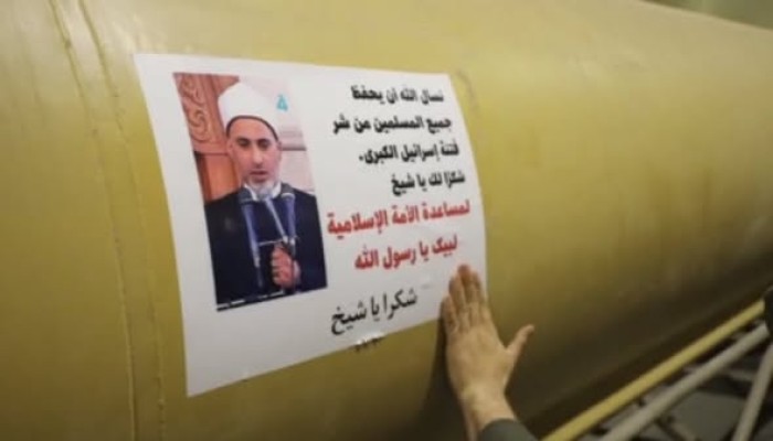 ما علاقة خطيب العيد في مصر بالموجة 84 من عملية "الوعد الصادق 4"؟