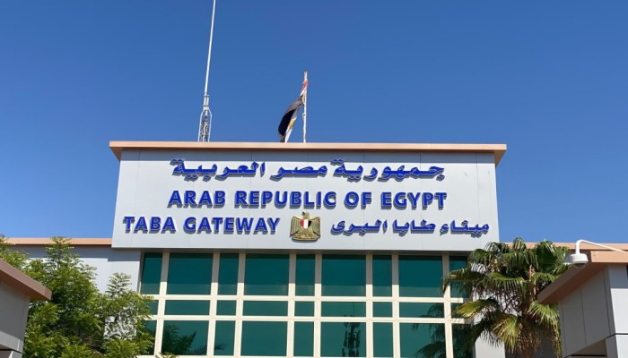 بعد زيادتها إلى 120 دولارًا.. غضب إسرائيلي من رفع مصر رسوم العبور من معبر طابا