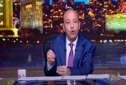 شاهد || عمرو أديب: لم ندخل الحرب ولم نطلق رصاصة واحدة ومع ذلك نطلب من أمريكا إنقاذنا من الإفلاس!