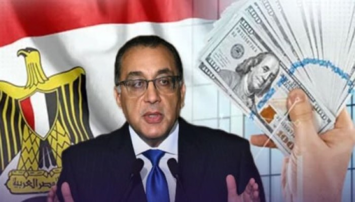 تحت ضغط صندوق النقد.. الحكومة تُسرّع بيع 11 شركة وأصلًا لجمع 5 مليارات دولار (قائمة الأسماء)