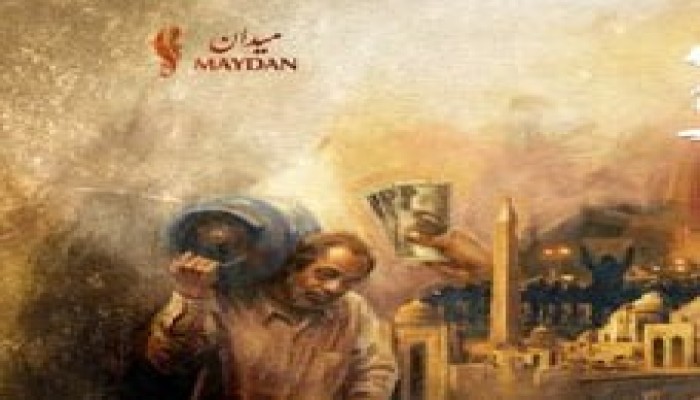 حركة "ميدان".. فكرة تتجه نحو الفعل السياسي بمواجهة واقع مأزوم وفشل السيسي