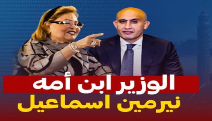 تعطيل المدارس... ترشيد للوقود أم خوفا من الطقس السيء؟