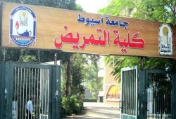 تأخير الامتياز يهدد مستقبل دفعة التمريض بجامعة أسيوط