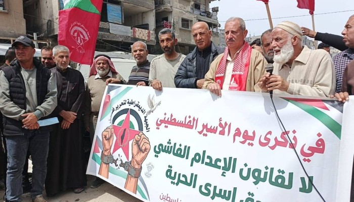 صور || وقفة في غزة تنديدًا بمعاناة الأسرى الفلسطينيين ورفضًا لقانون الإعدام