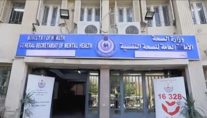 ارتفاع أسعار العلاج النفسي يفتح جدلًا واسعًا حول الحق في الصحة