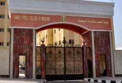 دبلومات جديدة من الأكاديمية الطبية العسكرية.. توسع تدريبي أم محاولة لسد عجز قديم في المنظومة الصحية