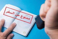 منع السفر وتعليق الخدمات في قضايا الامتناع عن سداد النفقة.. كيف توسع حكومة الانقلاب أدوات العقاب الإداري تحت شعار حماية الأسرة؟