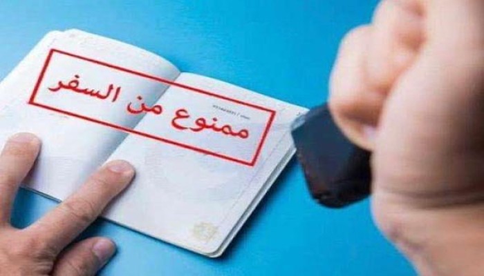 منع السفر وتعليق الخدمات في قضايا الامتناع عن سداد النفقة.. كيف توسع حكومة الانقلاب أدوات العقاب الإداري تحت شعار حماية الأسرة؟