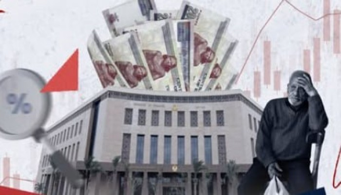 ديون تتضخم ودعم يتراجع وأبواب التمويل تُغلق.. لماذا لم تلقَ دعوات إسقاط ديون مصر صدىً دوليًا؟