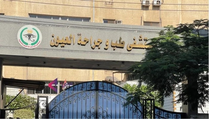 حين تتخلى الدولة عن واجبها الدستوري: عدالة الخدمة الصحية الغائبة في مصر.. من العلاج التأميني الناقص إلى فاتورة التداوي الخاص