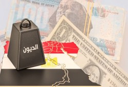 فيديو || تصاعد أعباء الديون والظروف الدولية يضعان الاقتصاد المصري أمام اختبار صعب