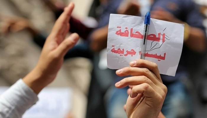 حملة أنقذوا حرية الرأي: 25 صحفيًا في 12 قضية.. وتصنيف دولي يضع مصر في قاع المؤشر