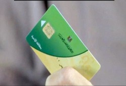 5700 أسرة محرومة من التموين بسبب الكهرباء.. حكومة تعاقب الفقراء مرتين وتتركهم بلا دعم