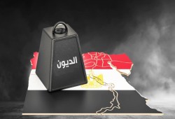 تحذيرات دولية من اختناق تمويلي يهدد الاقتصاد المصري وسط ديون تتجاوز 164 مليار دولار