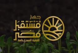 خسارة 140.75 مليون جنيه تدفع مستقبل مصر لبيع حصته في شركة التعمير والاستشارات