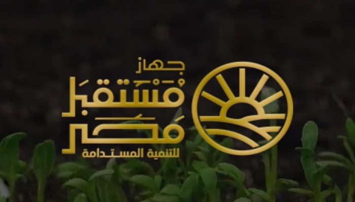خسارة 140.75 مليون جنيه تدفع مستقبل مصر لبيع حصته في شركة التعمير والاستشارات