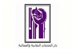 الحركة العمالية ترفض قانون مد الدورة النقابية وتطالب باحترام الاستحقاقات الانتخابية
