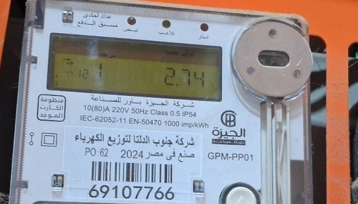 العدادات الكودية تكشف فشل التصالح.. والحكومة تحمل المواطن أعباء إضافية تخالف الدستور
