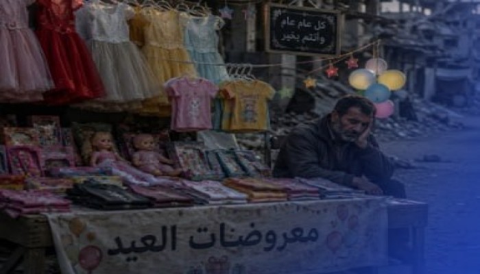 العيد في غزة بلا أضاحي ولا كسوة.. الأسواق الفارغة تكشف قسوة العدوان والحصار