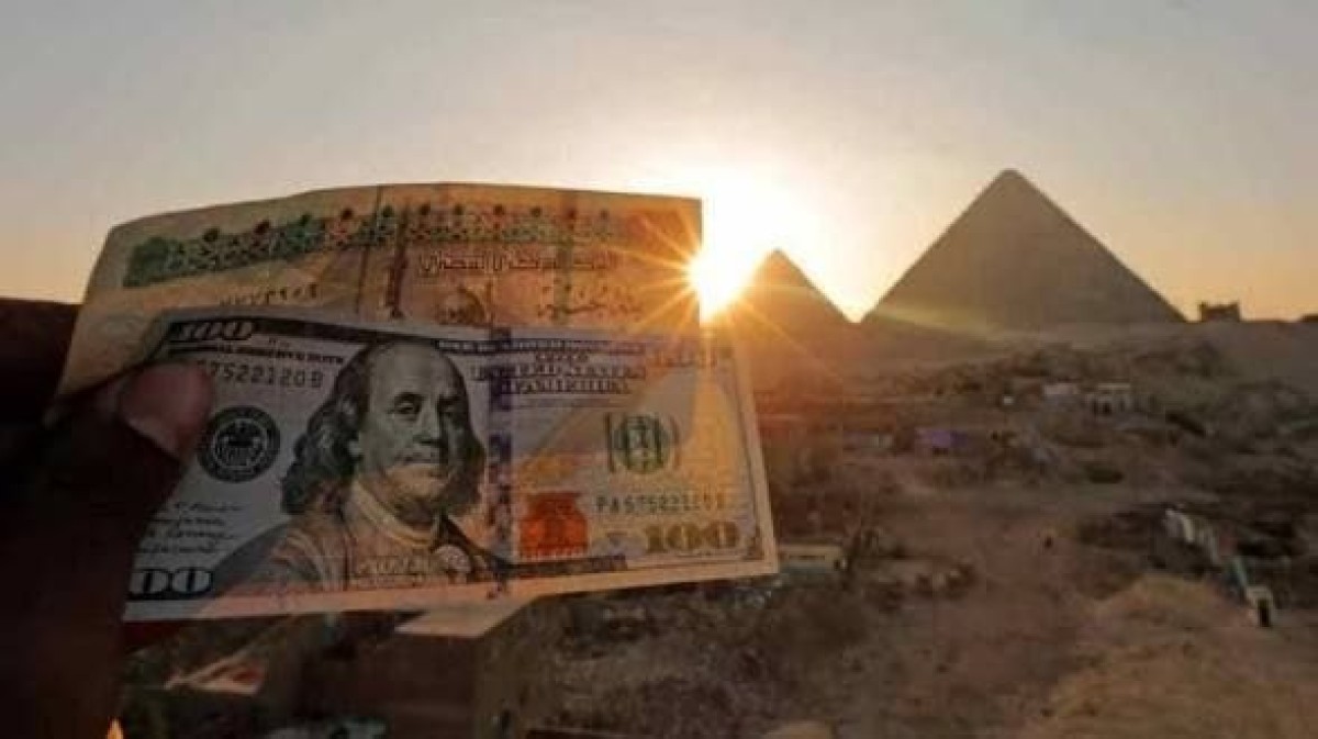 اقتصاد مصر في عصر الأزمات الممتدة