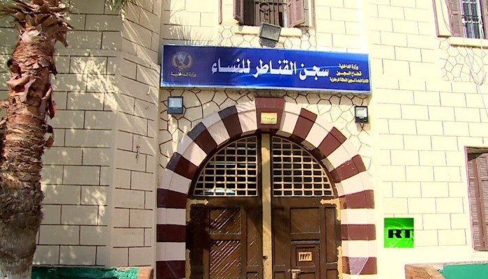 استغاثات متصاعدة بشأن أوضاع الاحتجاز والتمييز في المعاملة بسجون نساء مصر