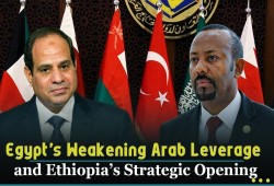 معهد الشؤون الخارجية الإثيوبي || تراجع النفوذ العربي لمصر واتساع الهامش الاستراتيجي لإثيوبيا