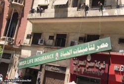 طرح 25% من «مصر لتأمينات الحياة» وتسريع خطة بيع 16 شركة حكومية