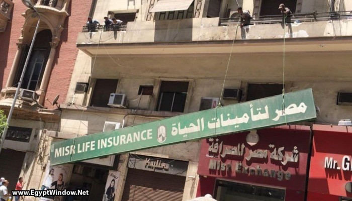 طرح 25% من «مصر لتأمينات الحياة» وتسريع خطة بيع 16 شركة حكومية
