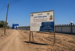 طريق متهالك يحاصر استثمارات 600 مليون جنيه بمشروع أسيوط.. موسم الرمان مهدد قبل حصاد أغسطس