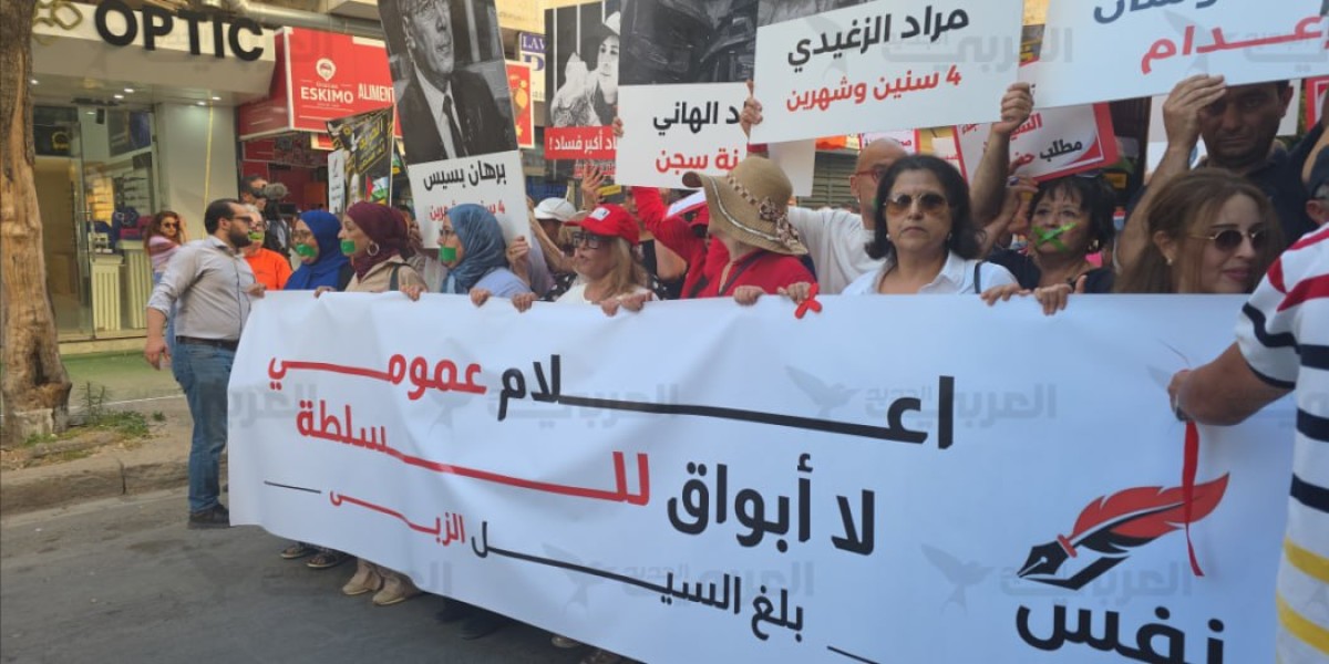 "هات حصيلة حكمك".. مسيرة تونسية تهتف ضد ديكتاتورية قيس سعيد وتطالب بإطلاق السجناء السياسيين