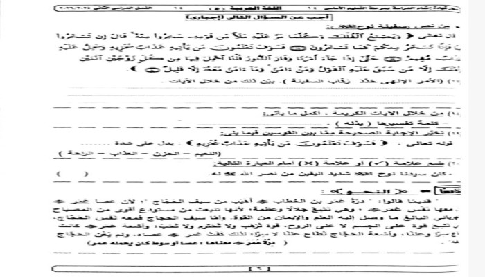 خالد منتصر يثير الجدل بسبب امتحان اللغة العربية بإعدادية الجيزة: لماذا نضع سؤالاً إجباريًا للطالب المسيحي في آيات القرآن؟