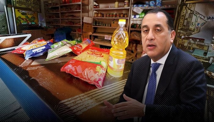 الدعم النقدي بـ350 جنيه للفرد.. خطة إلغاء الدعم السلعي بمصر مقدمة لحذف 12 مليون أسرة