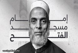 مطالبات متجددة بالإفراج عن "الشيخ عبد الحفيظ المسلمي" وسط تدهور حالته الصحية