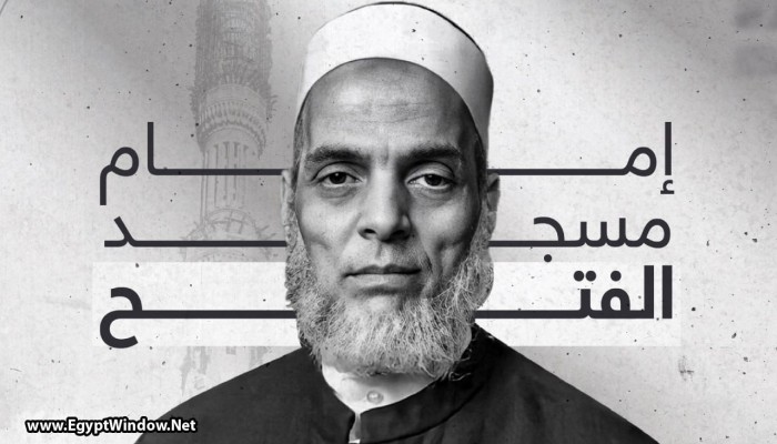 مطالبات متجددة بالإفراج عن "الشيخ عبد الحفيظ المسلمي" وسط تدهور حالته الصحية