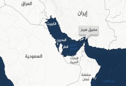 إيران تعلن إغلاق مضيق هرمز