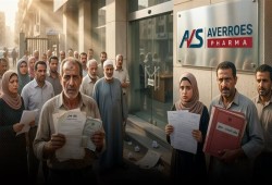 18 بلاغا ودعوى عمالية تلاحق أفروس فارما بعد اتهامات بفصل تعسفي وإجبار على الاستقالة