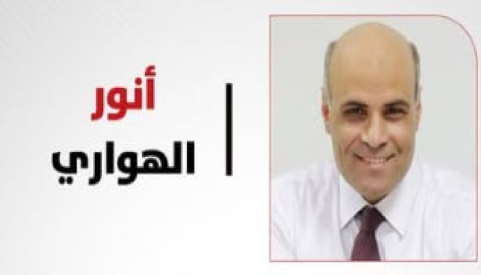 أنور الهواري يحذر من  سياسة الصمت مقابل الأمان والسلامة: الحرية تبني المجتمعات والصمت يدمرها
