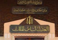 اختيار رئيس النقض الجديد.. السيسي يلغي قاعدة الأقدمية ويواصل تفكيك استقلال القضاء