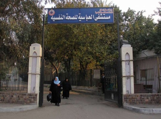 ربع المصريين يعانون اضطرابات نفسية ..مسح رسمي يكشف انتشار المرض وغياب العلاج