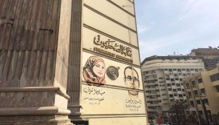 ذا أراب ويكلي || جدل سياسي وإعلامي في مصر بسبب تكريم وزير إعلام أسبق محسوب على الإخوان المسلمين
