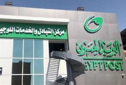 مسابقة البريد تتحول إلى مصيدة حكومية.. 260 ألف شاب تقدموا لـ2700 وظيفة ينتظرون إجابة شافية