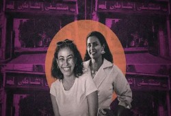 المنصة || أمنية سويدان وقداسة المحظور