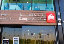 تحديث بنك القاهرة يعطل الفروع ويكشف كلفة التحول الرقمي على العملاء
