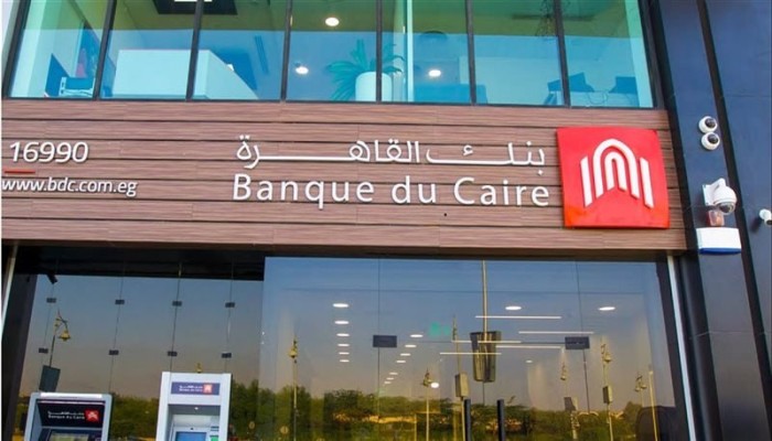 تحديث بنك القاهرة يعطل الفروع ويكشف كلفة التحول الرقمي على العملاء