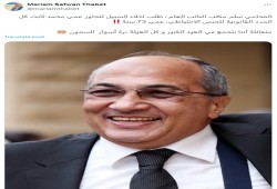 7 سنوات في الحبس الاحتياطي.. رسالة مؤثرة من ابنة صفوان ثابت لعمها في عيد ميلاده الـ 75