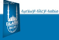 زعمت ارتباطها بـ "الإخوان".. منظمة الإغاثة الإسلامية في فرنسا تقاضي النائبة المتطرفة مارين هامليت